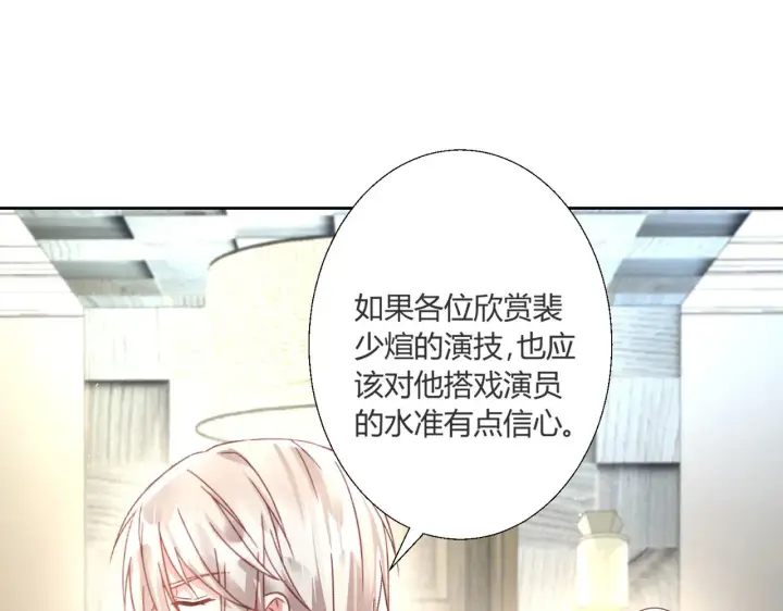 《豪门千金重生后杀疯了》第40话：最重要的人图59
