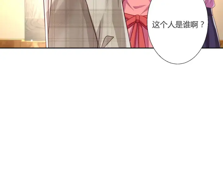 《豪门千金重生后杀疯了》第40话：最重要的人图61