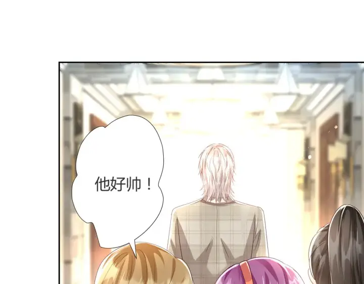 《豪门千金重生后杀疯了》第40话：最重要的人图62