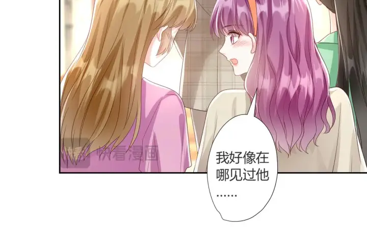 《豪门千金重生后杀疯了》第40话：最重要的人图63