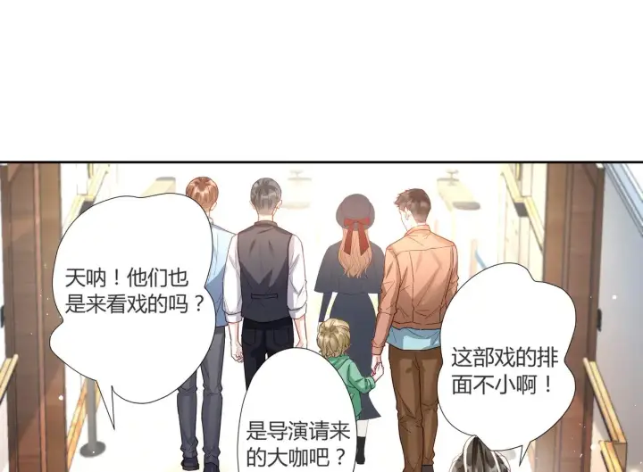 《豪门千金重生后杀疯了》第40话：最重要的人图69