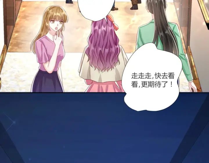 《豪门千金重生后杀疯了》第40话：最重要的人图70