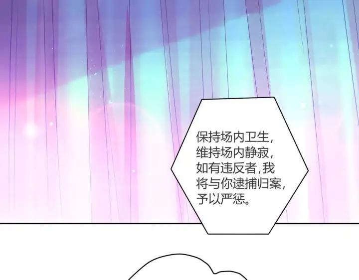 《豪门千金重生后杀疯了》第40话：最重要的人图74