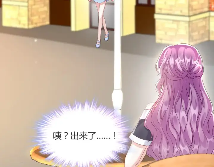 《豪门千金重生后杀疯了》第40话：最重要的人图8