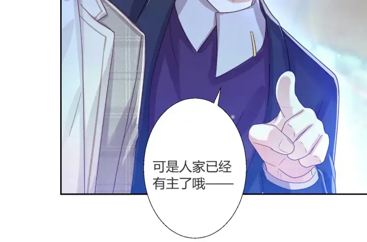 《豪门千金重生后杀疯了》第40话：最重要的人图81