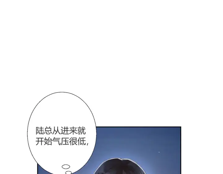 《豪门千金重生后杀疯了》第41话：台上台下图11