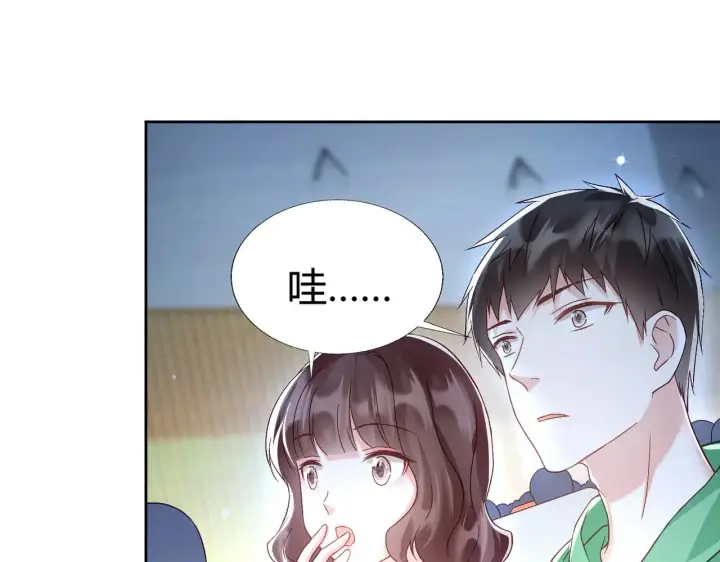 《豪门千金重生后杀疯了》第41话：台上台下图30