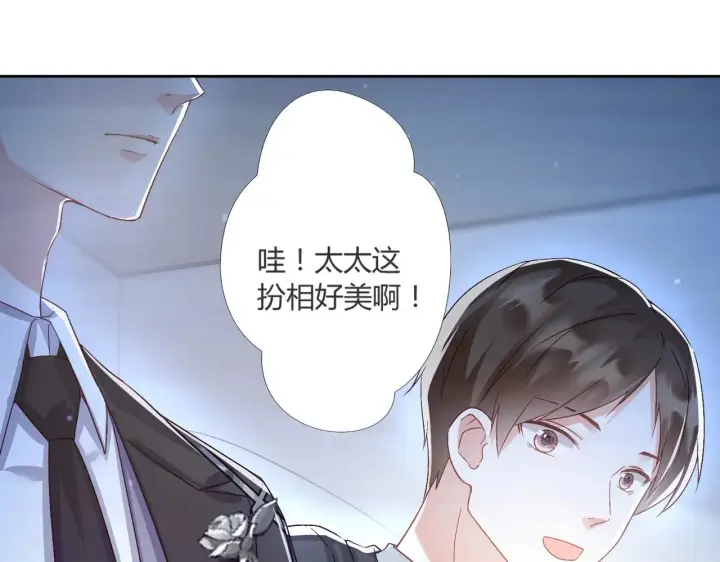 《豪门千金重生后杀疯了》第41话：台上台下图35