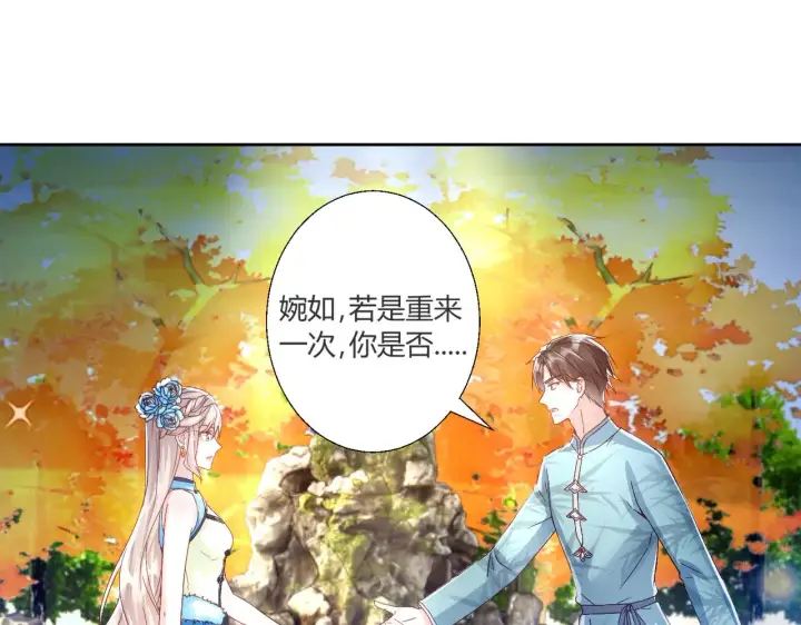 《豪门千金重生后杀疯了》第41话：台上台下图41