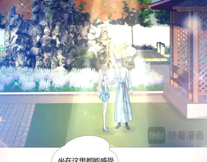 《豪门千金重生后杀疯了》第41话：台上台下图48