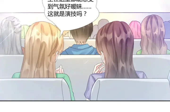 《豪门千金重生后杀疯了》第41话：台上台下图49