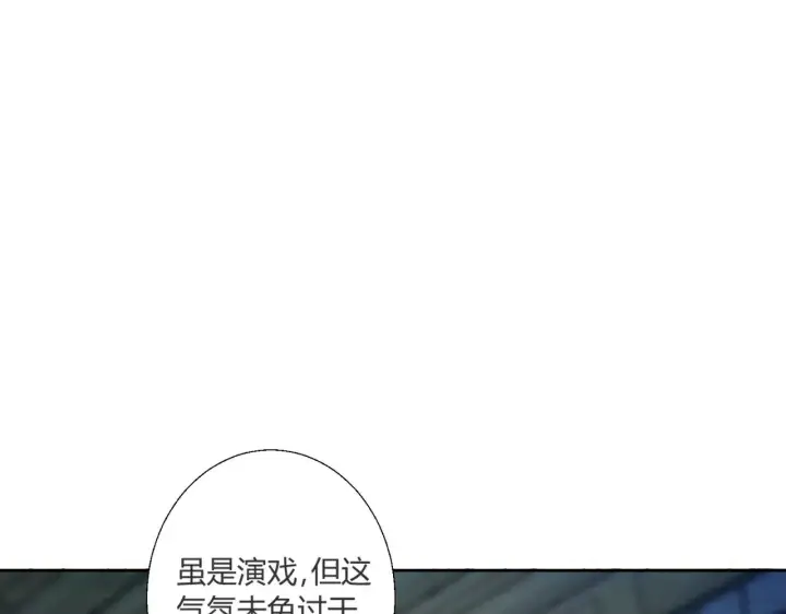 《豪门千金重生后杀疯了》第41话：台上台下图50