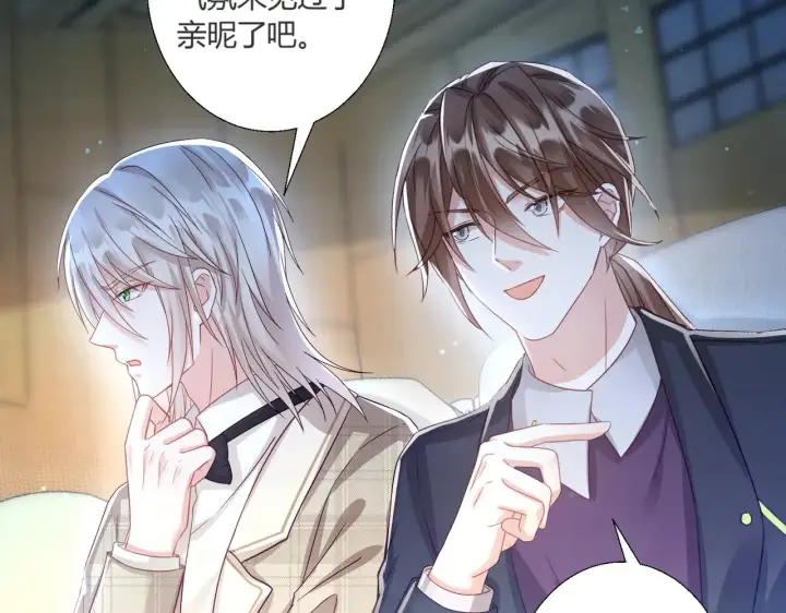 《豪门千金重生后杀疯了》第41话：台上台下图51
