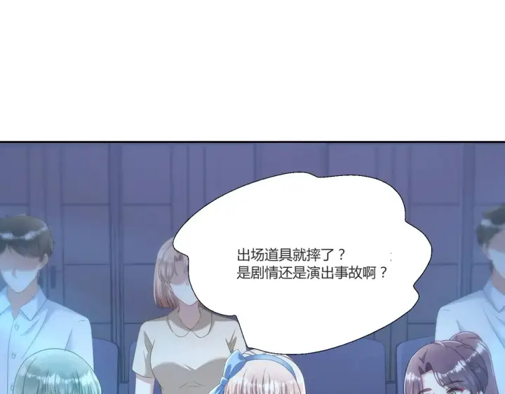《豪门千金重生后杀疯了》第41话：台上台下图74