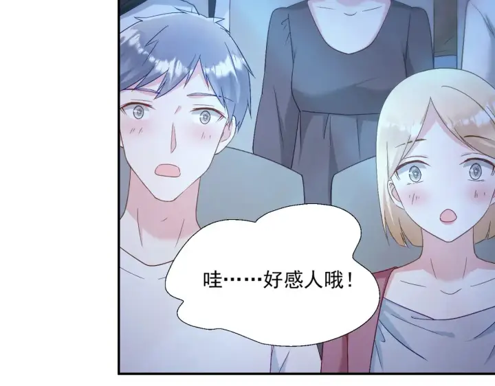 《豪门千金重生后杀疯了》第42话：这算是官宣了吧？！图2