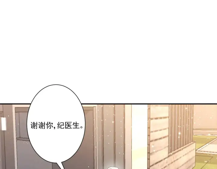 《豪门千金重生后杀疯了》第42话：这算是官宣了吧？！图31