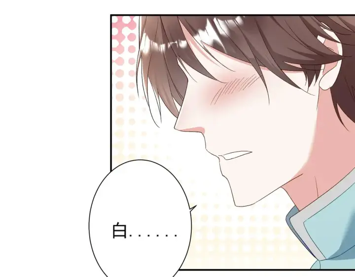 《豪门千金重生后杀疯了》第42话：这算是官宣了吧？！图47