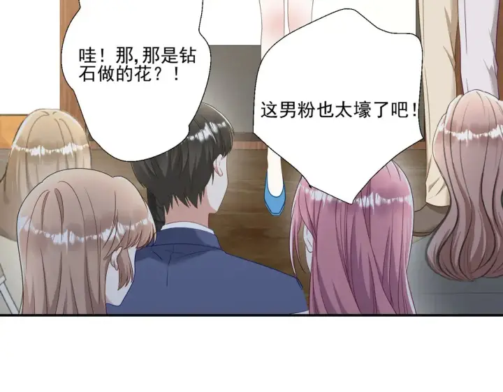《豪门千金重生后杀疯了》第42话：这算是官宣了吧？！图56