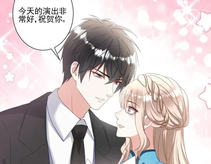 《豪门千金重生后杀疯了》第42话：这算是官宣了吧？！图62