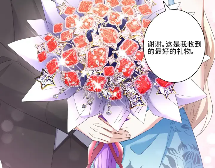 《豪门千金重生后杀疯了》第42话：这算是官宣了吧？！图64