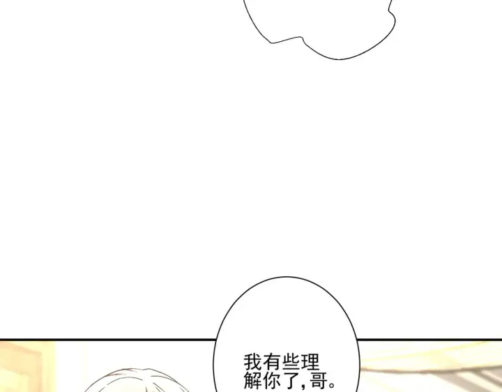 《豪门千金重生后杀疯了》第42话：这算是官宣了吧？！图73