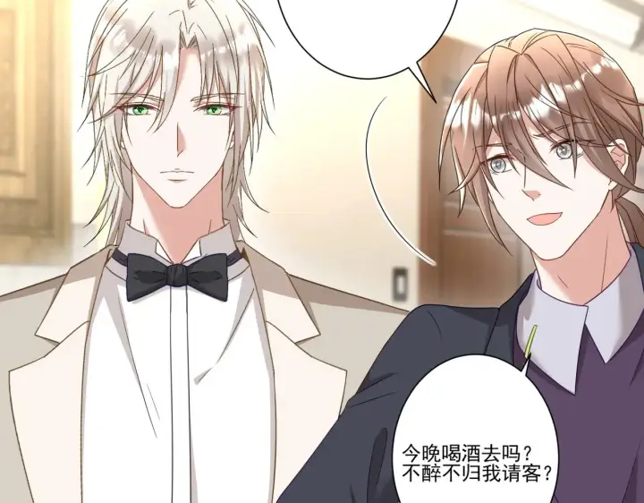 《豪门千金重生后杀疯了》第42话：这算是官宣了吧？！图74