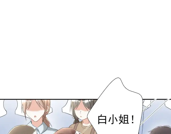 《豪门千金重生后杀疯了》第42话：这算是官宣了吧？！图79