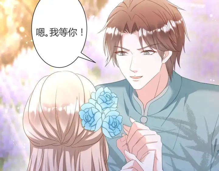 《豪门千金重生后杀疯了》第42话：这算是官宣了吧？！图8