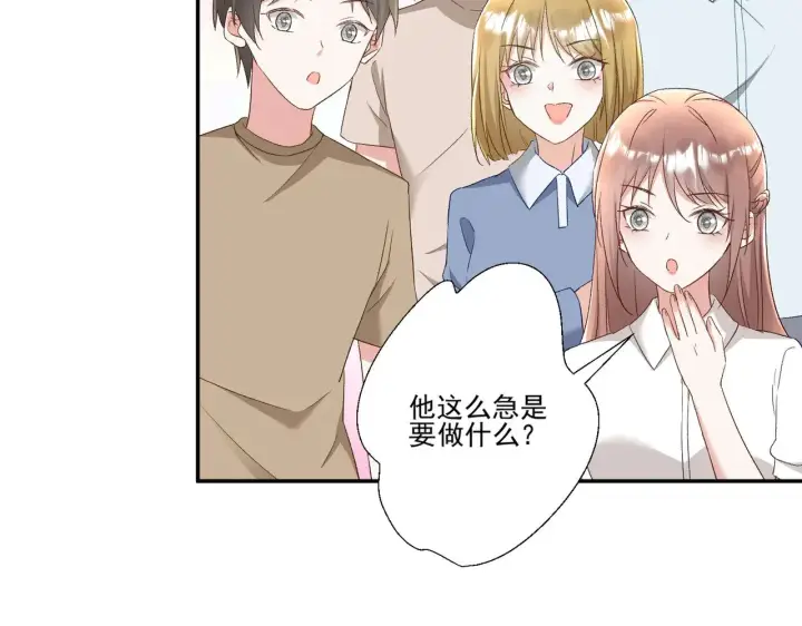 《豪门千金重生后杀疯了》第42话：这算是官宣了吧？！图83