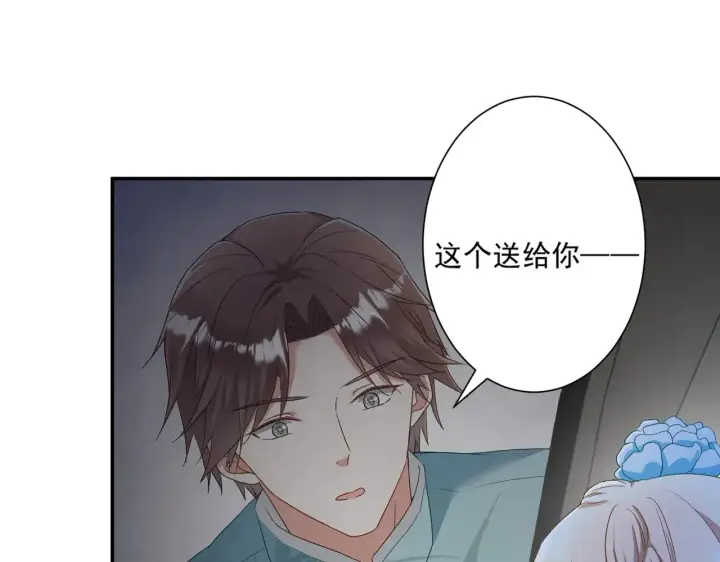 《豪门千金重生后杀疯了》第42话：这算是官宣了吧？！图88