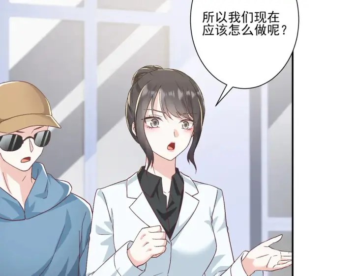 《豪门千金重生后杀疯了》第43话：我的爱人图103