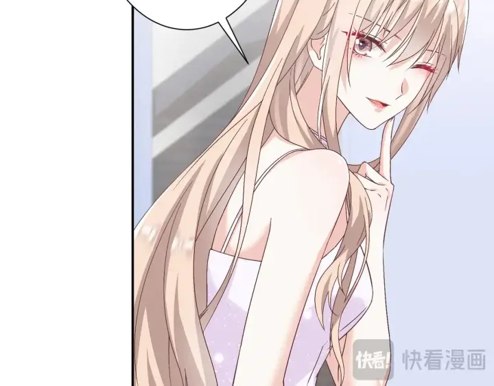 《豪门千金重生后杀疯了》第43话：我的爱人图106