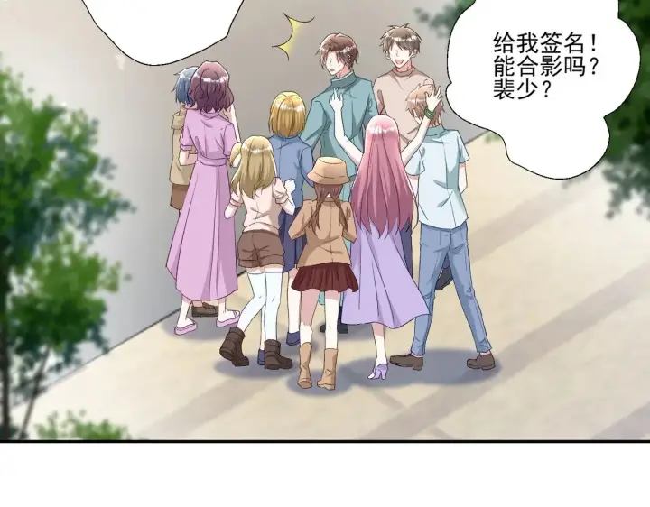 《豪门千金重生后杀疯了》第43话：我的爱人图23