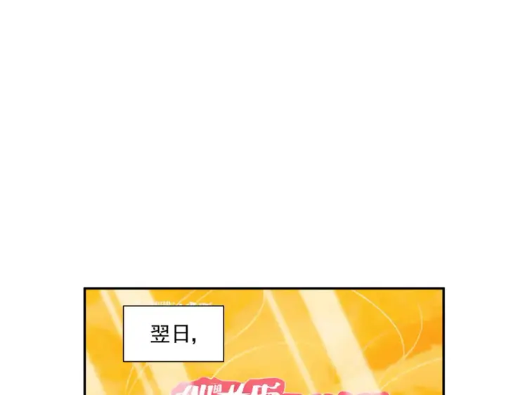 《豪门千金重生后杀疯了》第43话：我的爱人图25