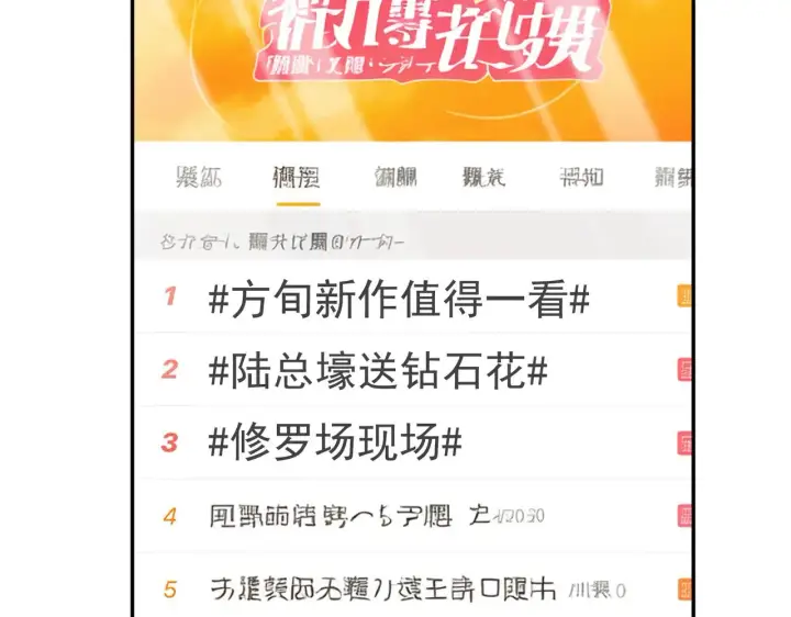 《豪门千金重生后杀疯了》第43话：我的爱人图26