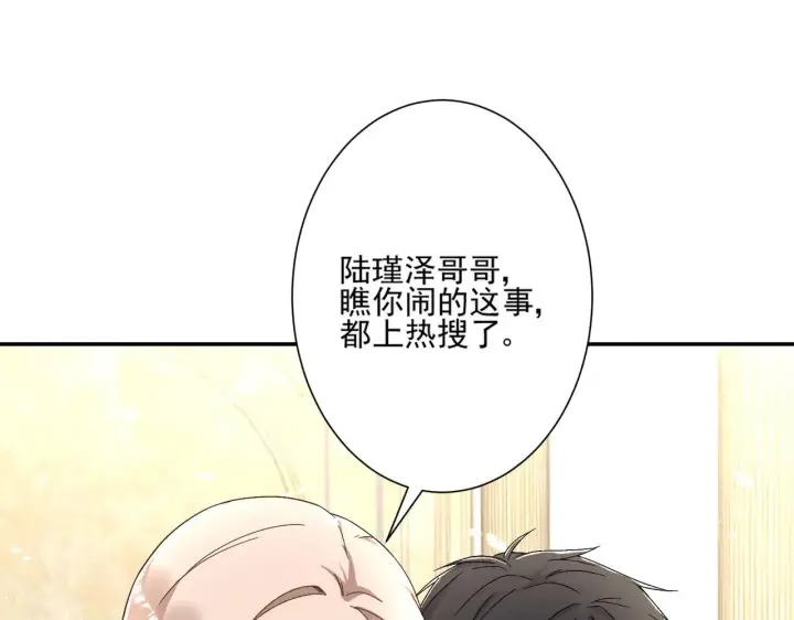 《豪门千金重生后杀疯了》第43话：我的爱人图28
