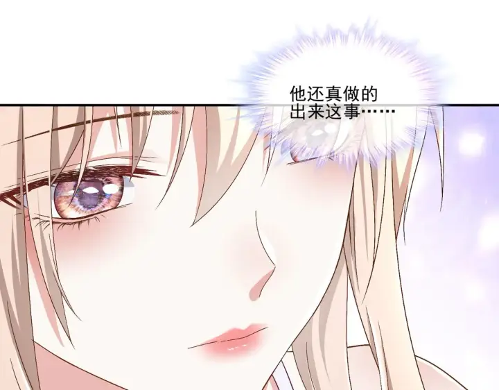 《豪门千金重生后杀疯了》第43话：我的爱人图32