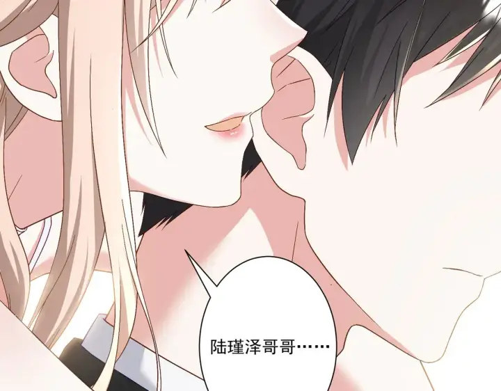 《豪门千金重生后杀疯了》第43话：我的爱人图35