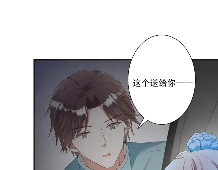 《豪门千金重生后杀疯了》第43话：我的爱人图4