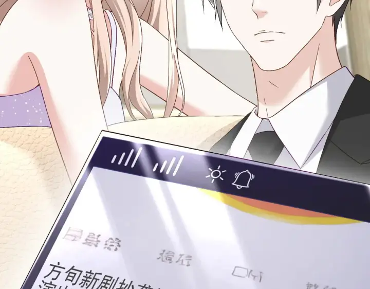 《豪门千金重生后杀疯了》第43话：我的爱人图50