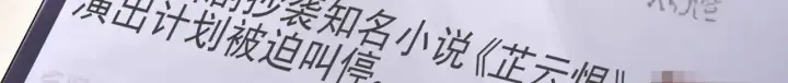 《豪门千金重生后杀疯了》第43话：我的爱人图51