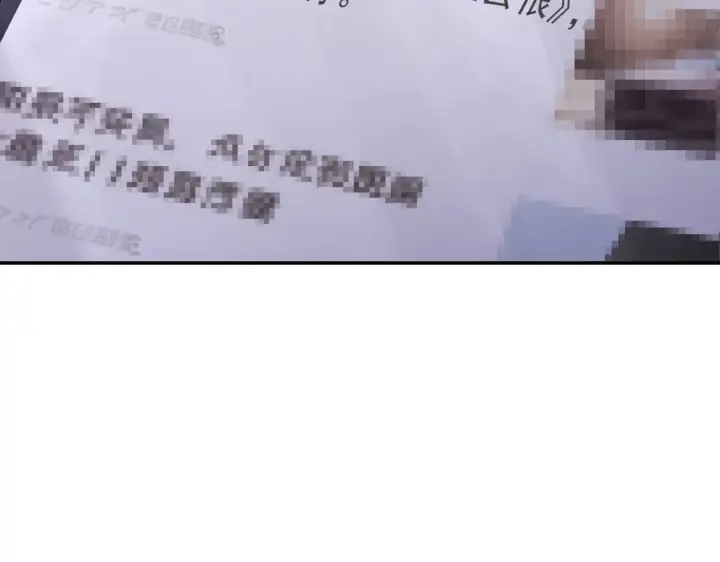 《豪门千金重生后杀疯了》第43话：我的爱人图52