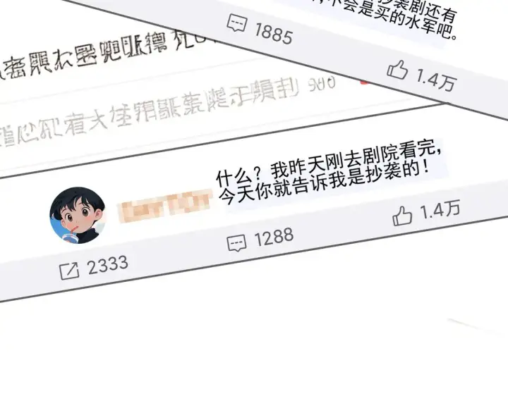 《豪门千金重生后杀疯了》第43话：我的爱人图56