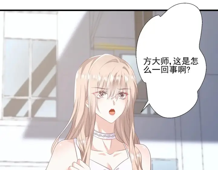 《豪门千金重生后杀疯了》第43话：我的爱人图58