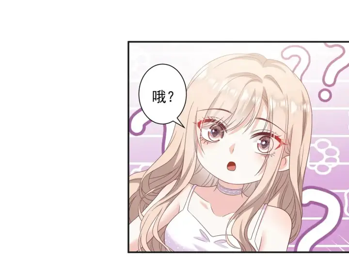 《豪门千金重生后杀疯了》第43话：我的爱人图88