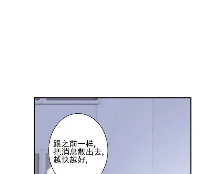 《豪门千金重生后杀疯了》第44话：这也太不要脸了吧图10