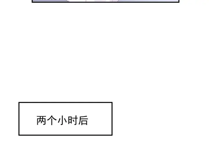 《豪门千金重生后杀疯了》第44话：这也太不要脸了吧图13