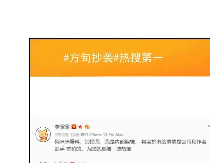 《豪门千金重生后杀疯了》第44话：这也太不要脸了吧图14