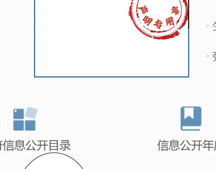 《豪门千金重生后杀疯了》第44话：这也太不要脸了吧图25