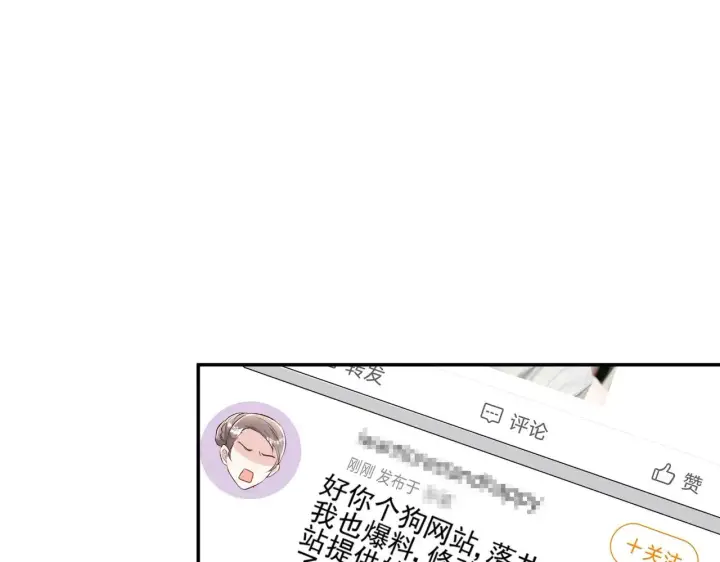 《豪门千金重生后杀疯了》第44话：这也太不要脸了吧图28